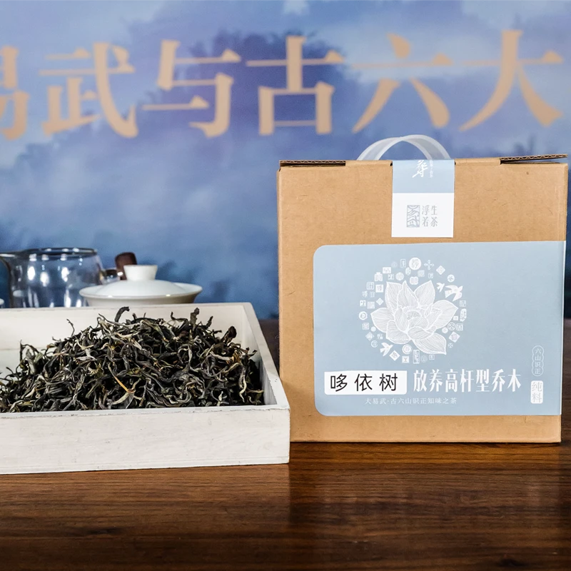 2025年易武哆依树放养乔木100克散茶【春】