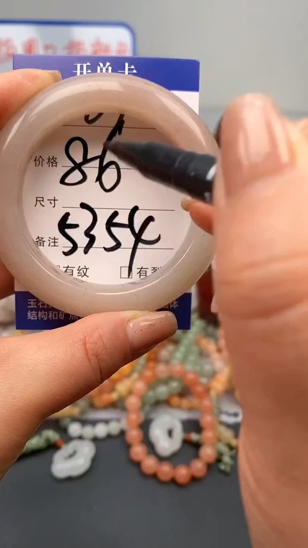 【闪购商品】石英质玉手镯未镶嵌67-53/54多样性发货看清圈口下单