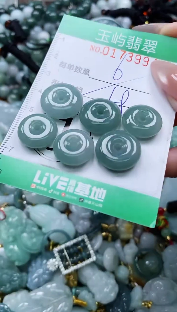 翡翠未镶嵌颈饰闪购0173994多样性发其一
