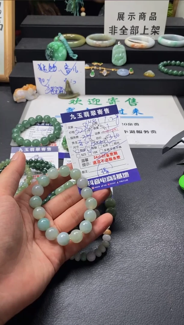 未镶嵌手串翡翠M****n买断2