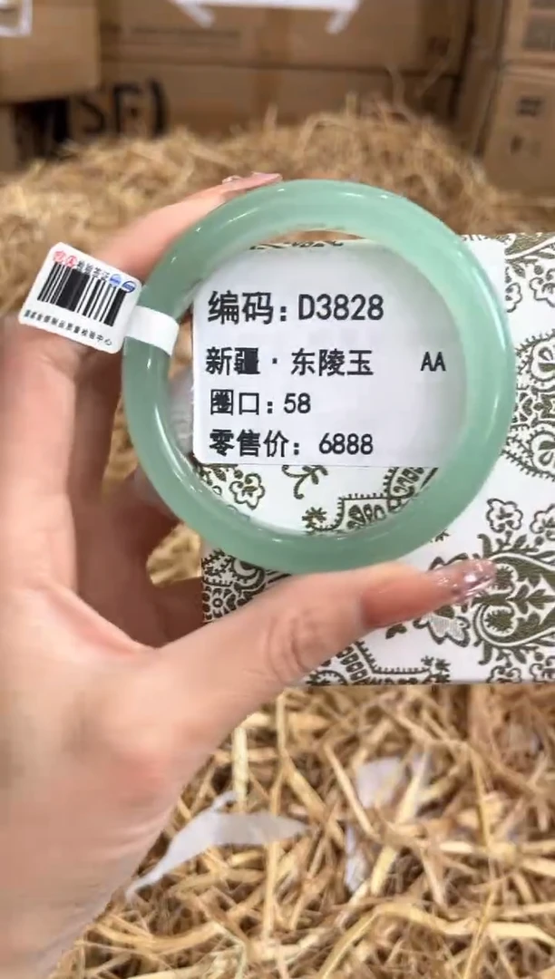 未镶嵌手镯石英质玉D3828