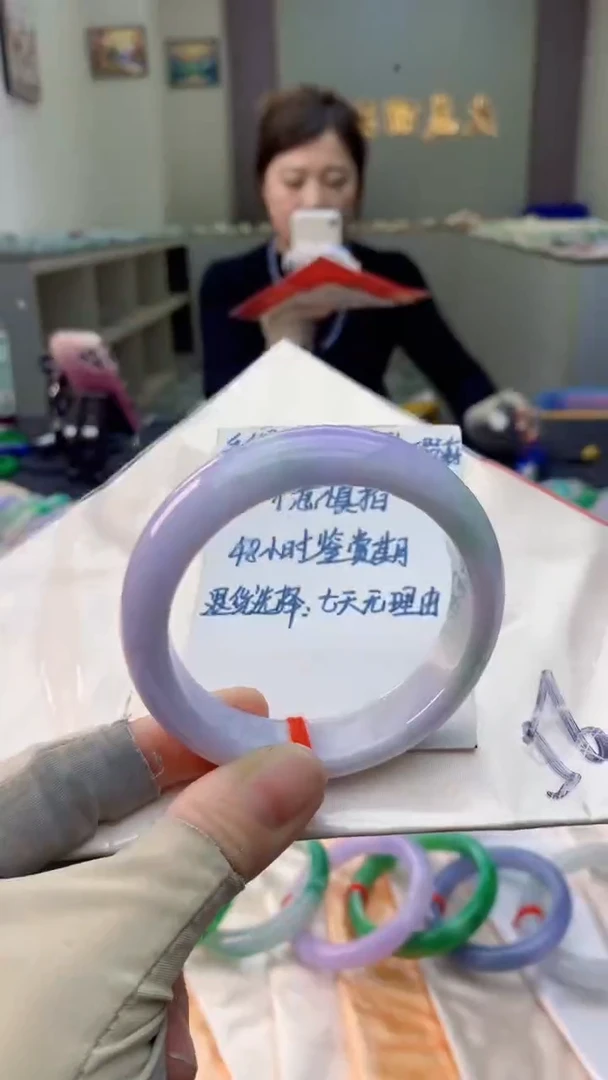 未镶嵌手镯翡翠0617922434