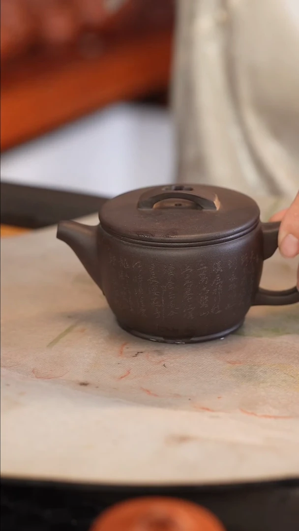 茶壶紫砂黑泥 汉瓦 雕刻 半手工