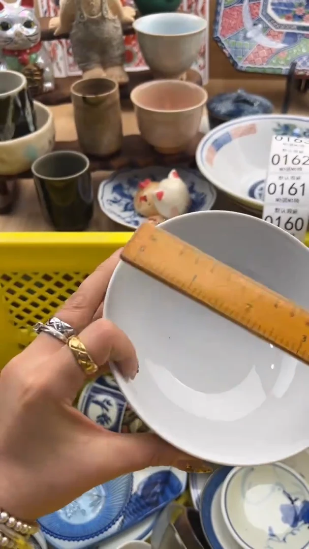 159默认微瑕，满20元包邮