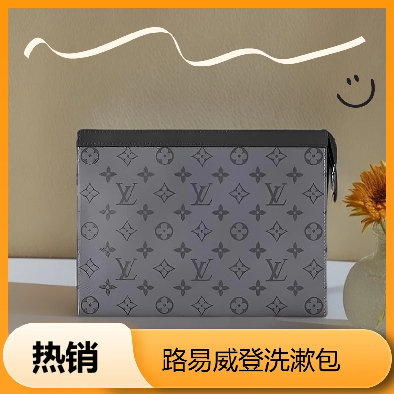 95新 LouisVuitton/路易威登 黑武士洗漱包/男士/奢侈