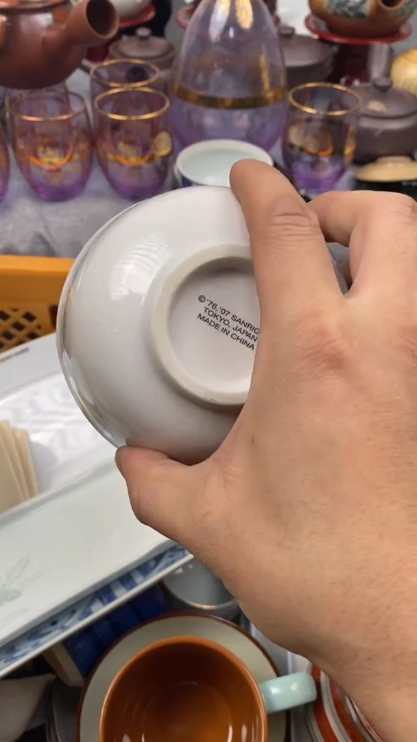 【闪购商品】瓷片299 定向 hahaW 定向 hah