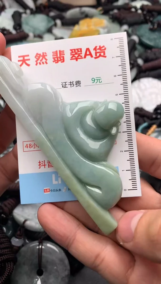 【闪购商品】翡翠吊坠(不含链)未镶嵌1