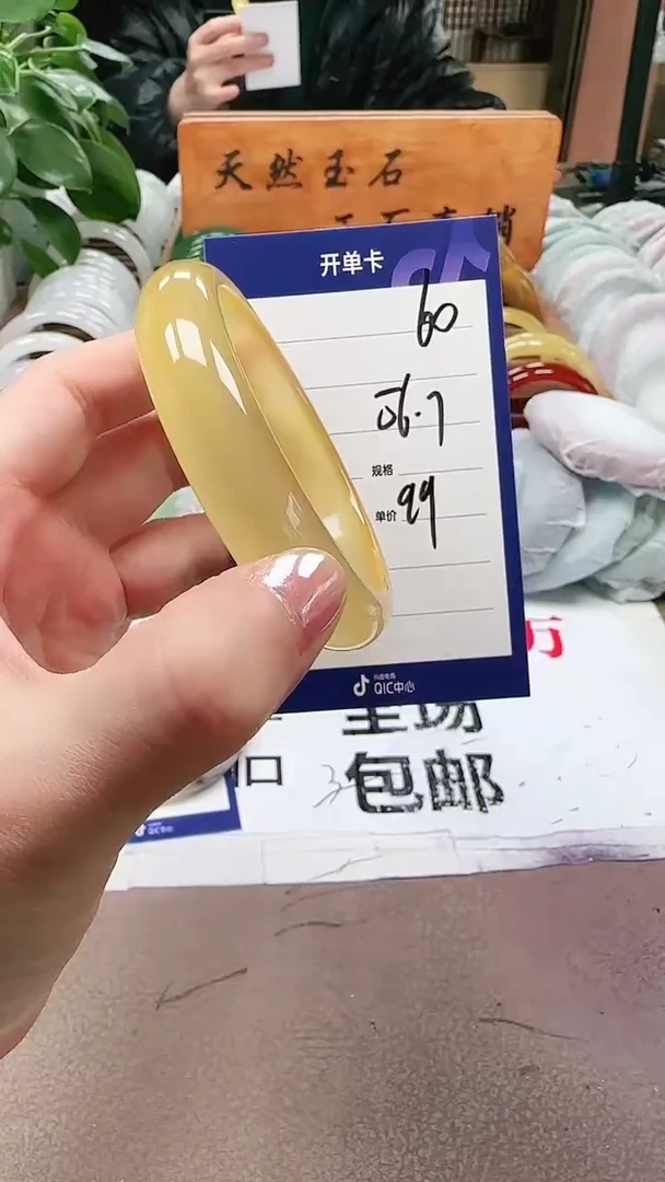 【闪购商品】玛瑙/玉髓手镯未镶嵌a60 5657多样性发货