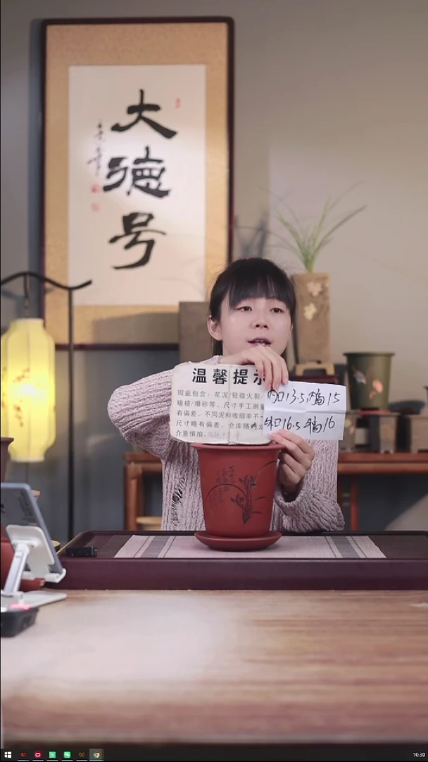 紫砂花盆瑕疵清水泥新款刻兰花小金钟1一只带瑕疵托