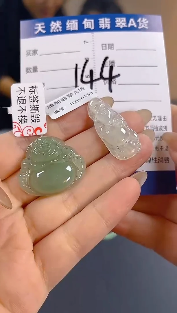 颈饰未镶嵌翡翠纯天然缅甸翡翠A货