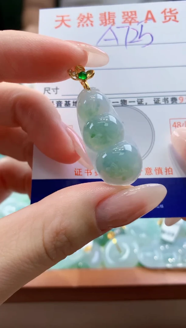 翡翠未镶嵌颈饰天然A货翡翠挂件