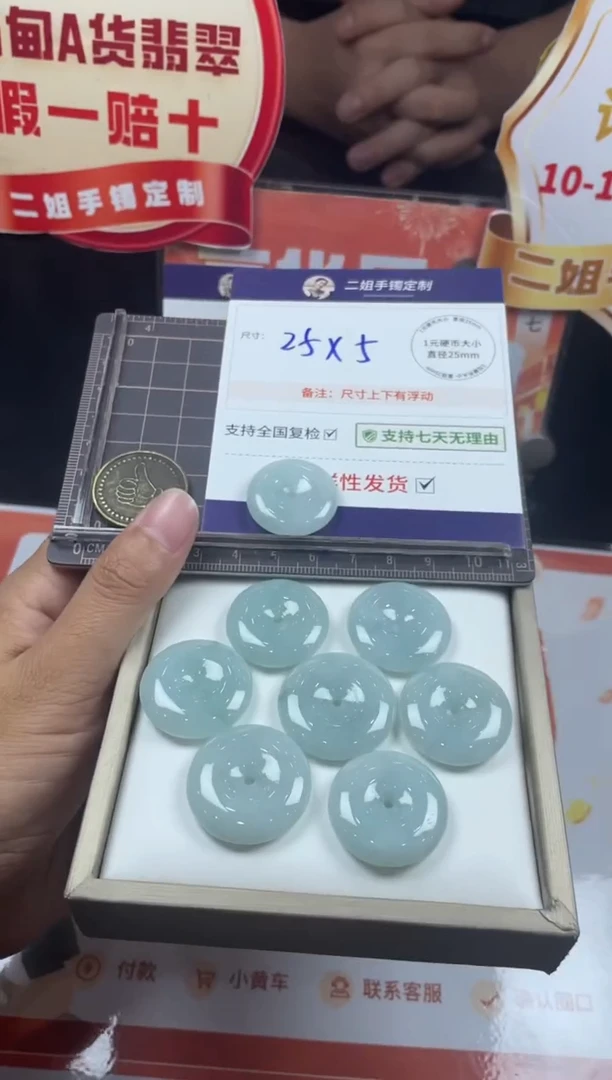 未镶嵌挂件翡翠蓝底平安扣FL30多样性发其一CP配绳