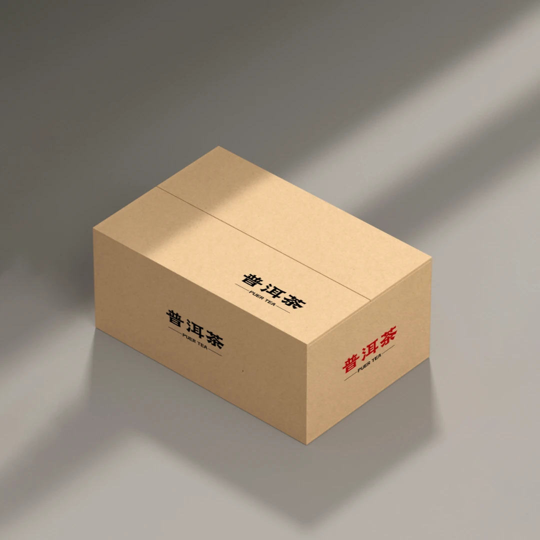 【戴戴甄选】信任大礼包普洱茶生茶 1g