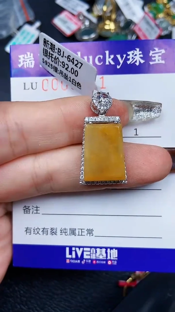 颈饰银S925镶嵌翡翠8111