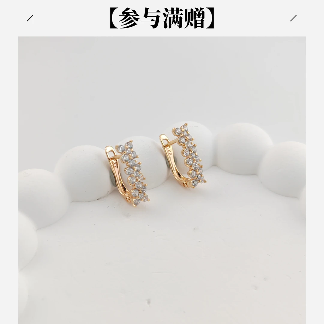 XUPING/旭平首饰 合金合成锆石耳饰 七夕好礼时尚GDM X000768013