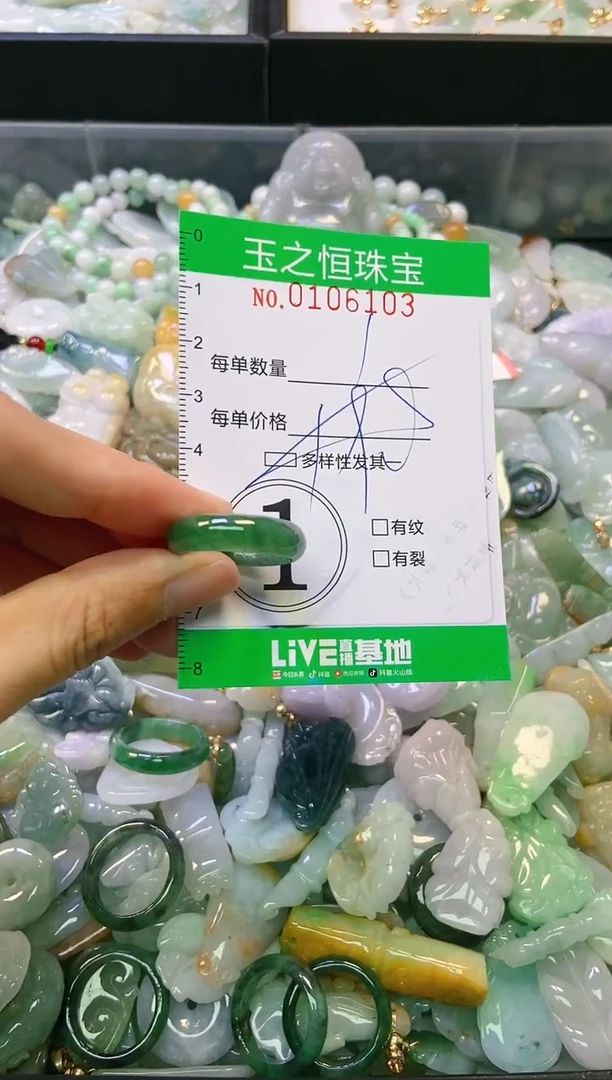 翡翠未镶嵌颈饰闪购0106103多样性发其一