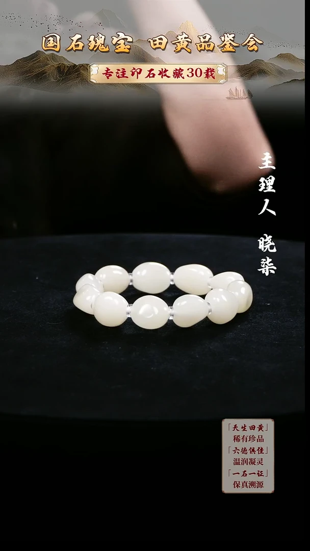 寿山石印石封*2222