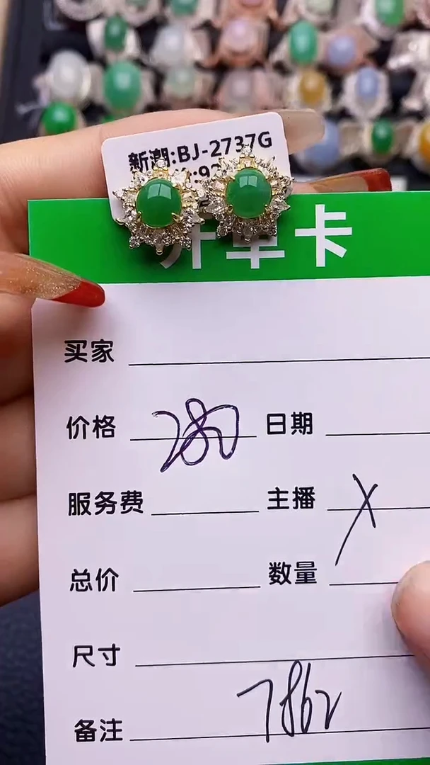 【闪购商品】翡翠戒指银S925镶嵌7862