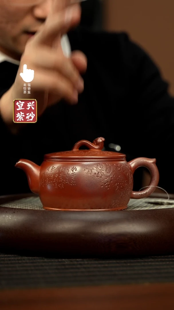 【闪购商品】紫砂壶h10410h10410h10410