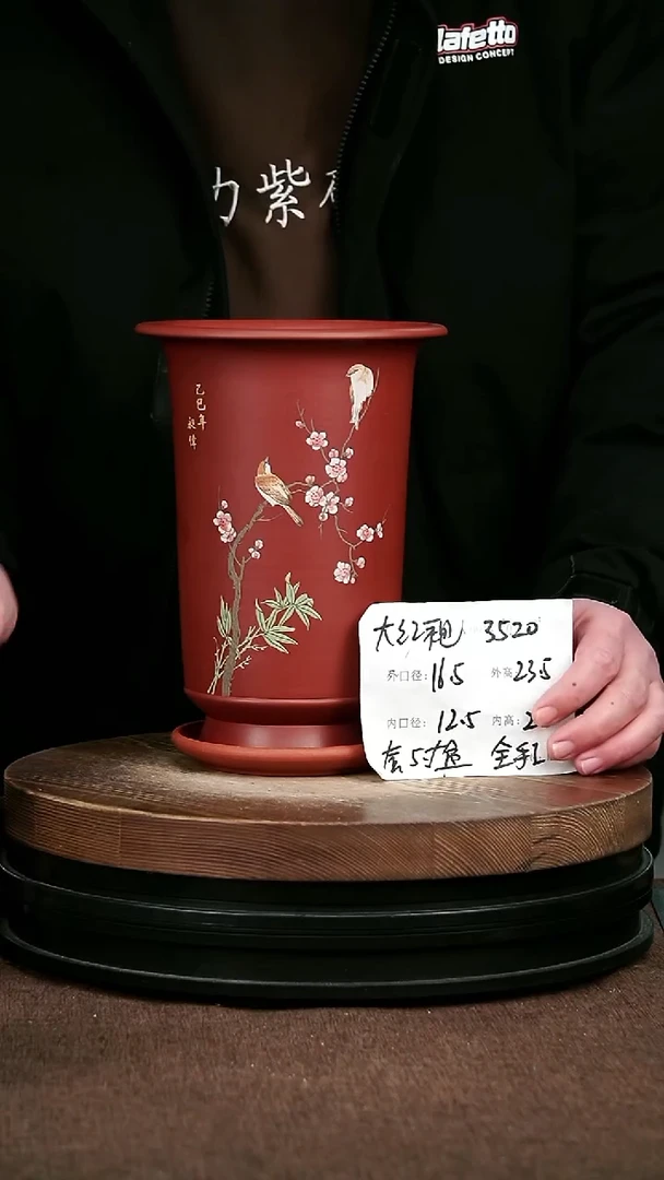 紫砂花盆花卉园艺3520+Z