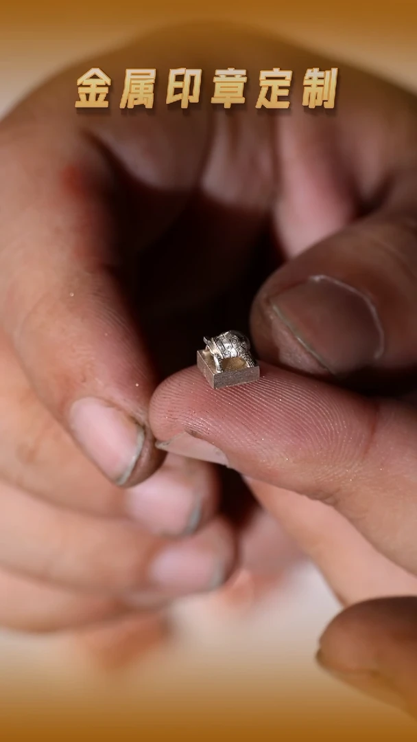 青田石其他925纯银龟纽印章0.6cm