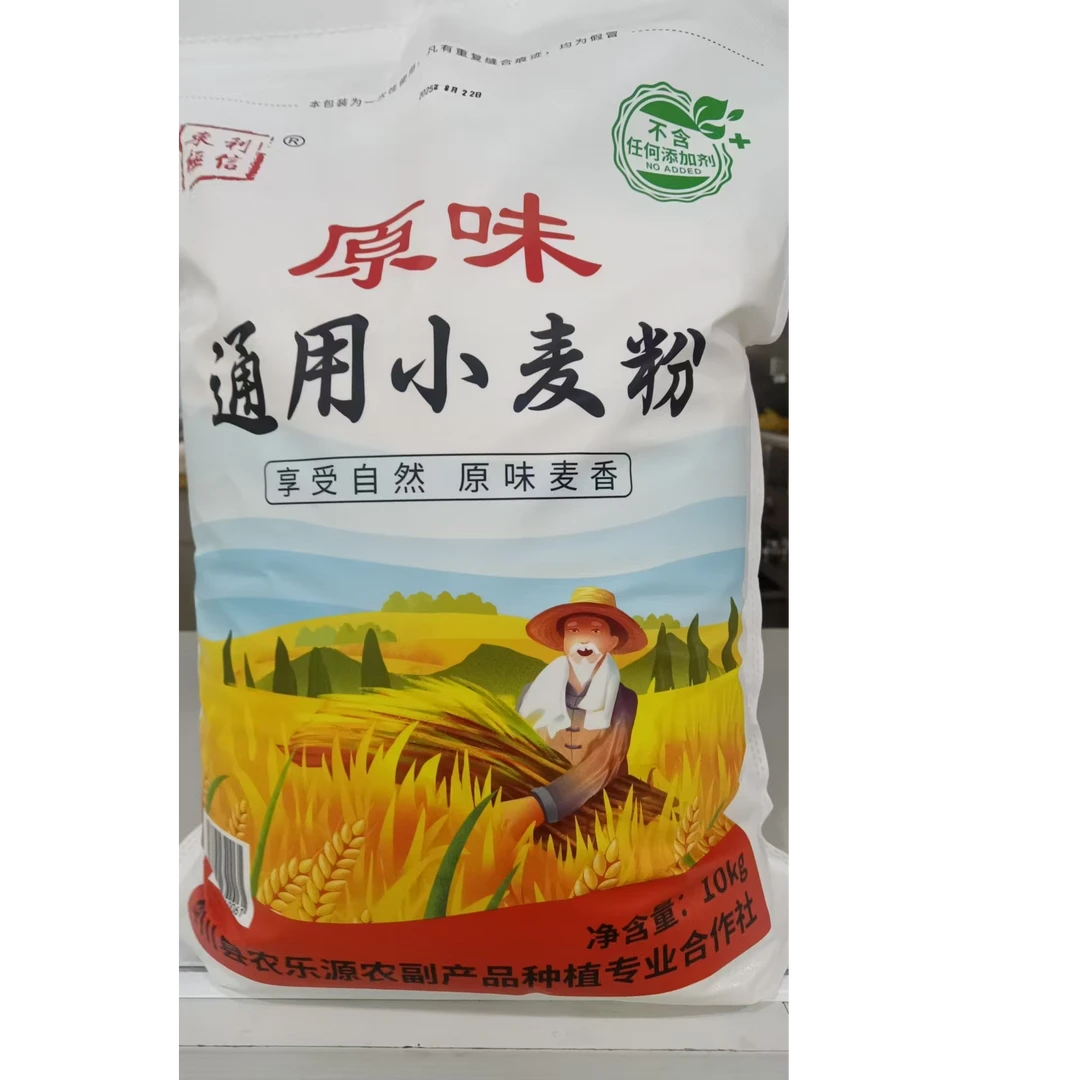 东极利信原味通用小麦粉10kg