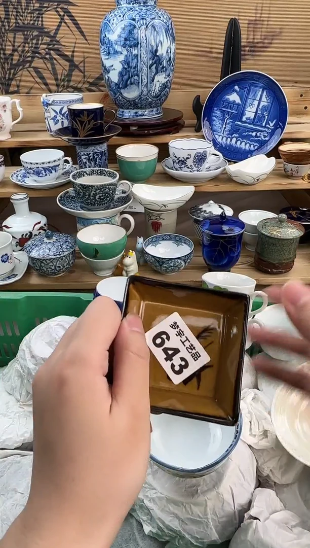 瓷片?***啊瓷器  A   643