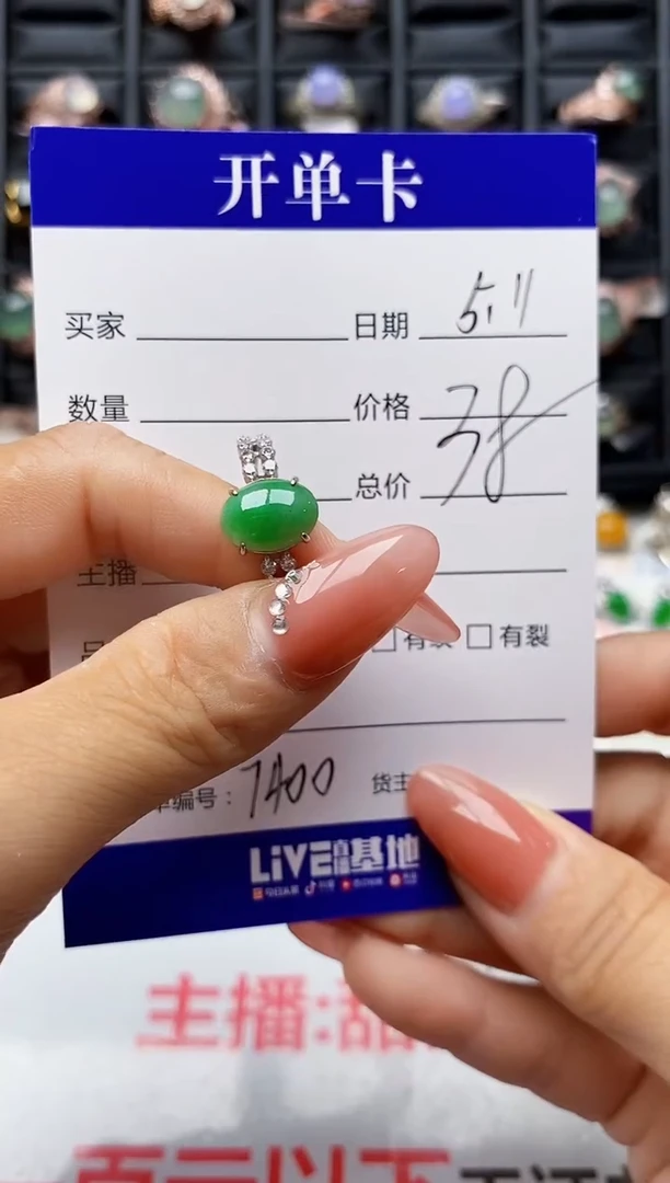 翡翠戒指银S925镶嵌7400