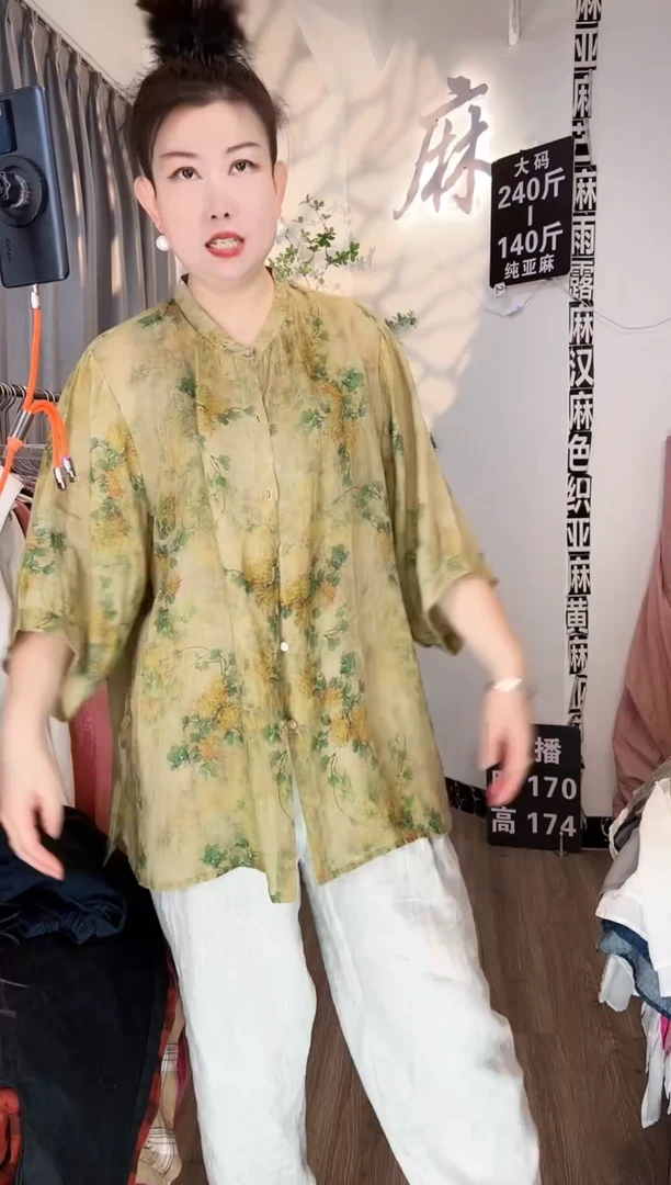 亚麻大码女装上衣