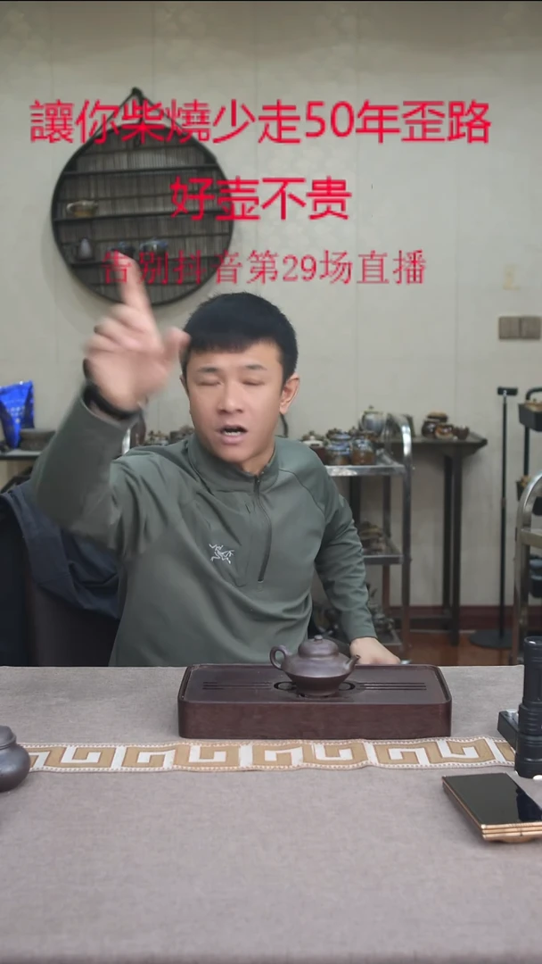 茶壶紫砂宜兴柴烧紫砂壶