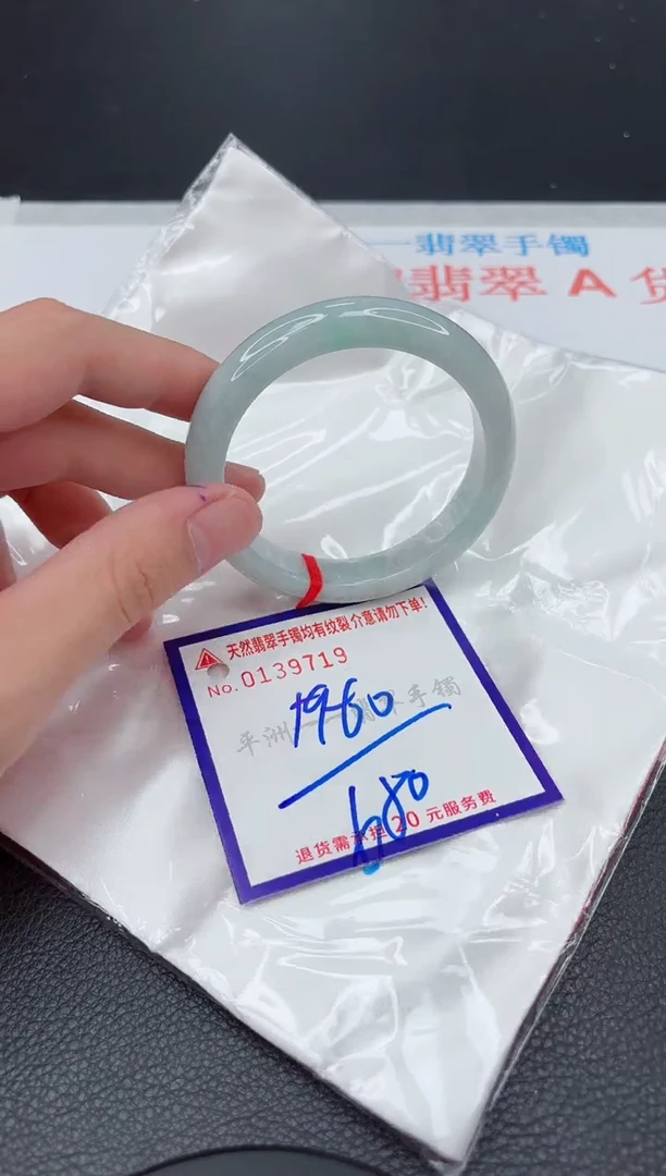 翡翠手镯未镶嵌111111111111
