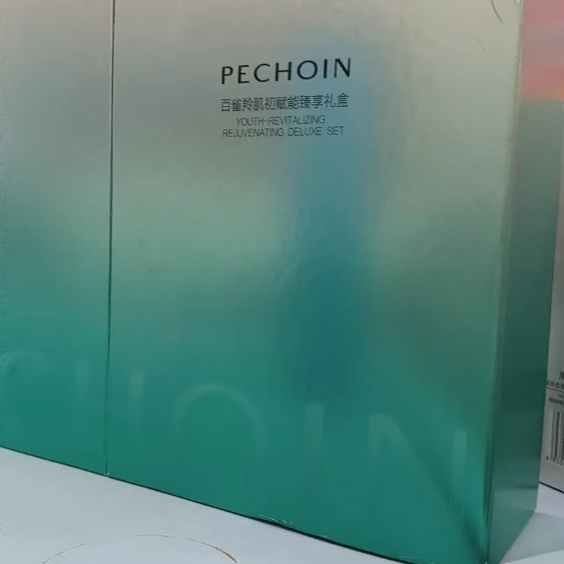 百雀羚肌初赋能臻享礼盒