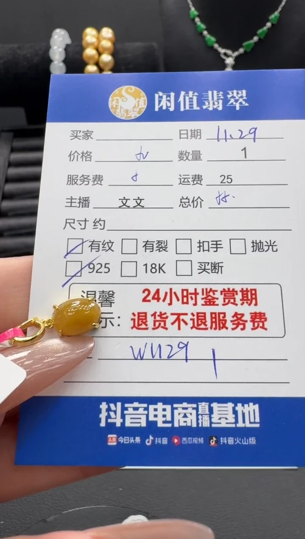 银S925镶嵌挂件翡翠翡翠挂件