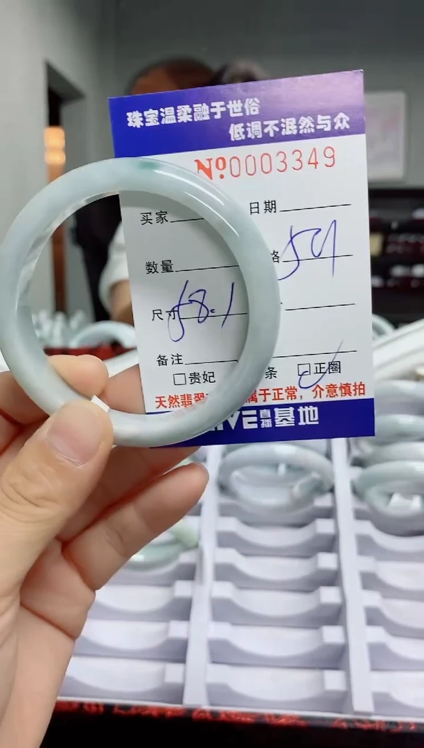 翡翠手镯未镶嵌天然翡翠A货