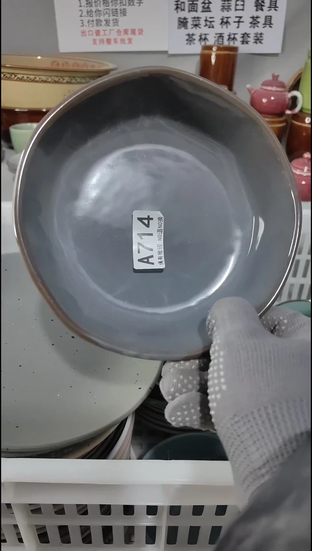 【闪购商品】瓷片18.8包邮《默认微瑕》