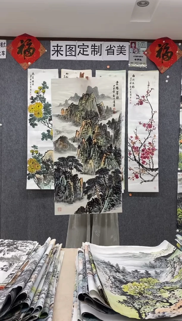 国画半*心沈常滨 省美协 三尺整张100*50cm