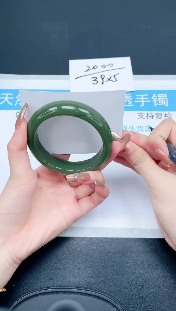 【闪购商品】石英质玉手镯未镶嵌37-62