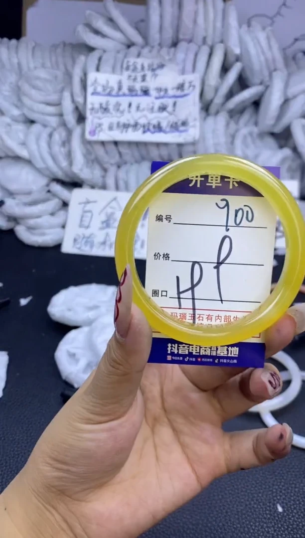 手镯玛瑙/玉髓未镶嵌900