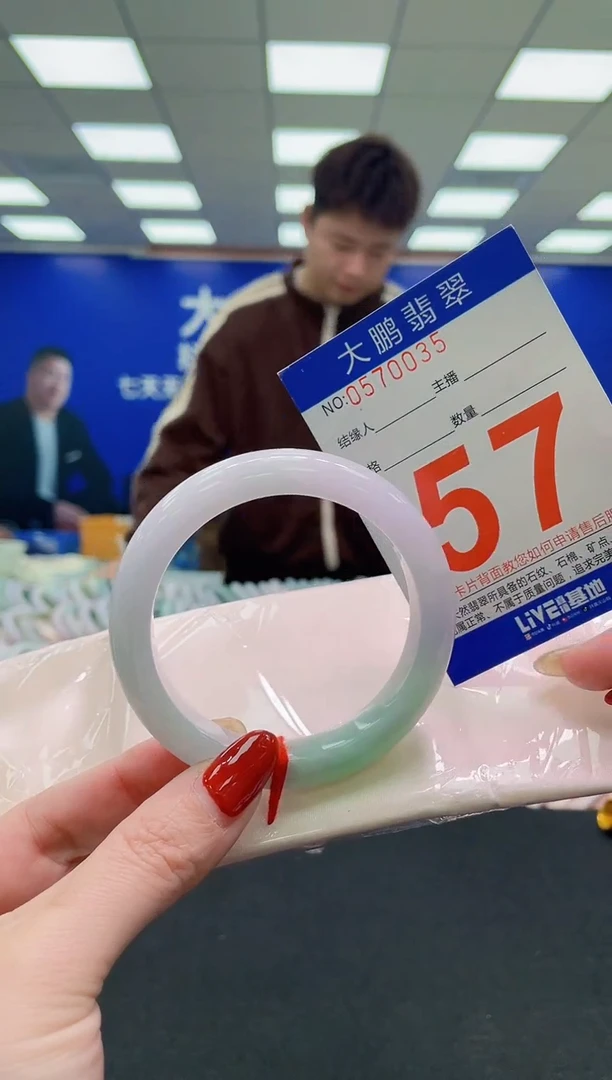 未镶嵌手镯翡翠AAAAAAAAAA