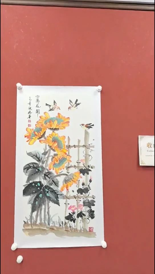 国画张瑞华 向阳花开 三尺