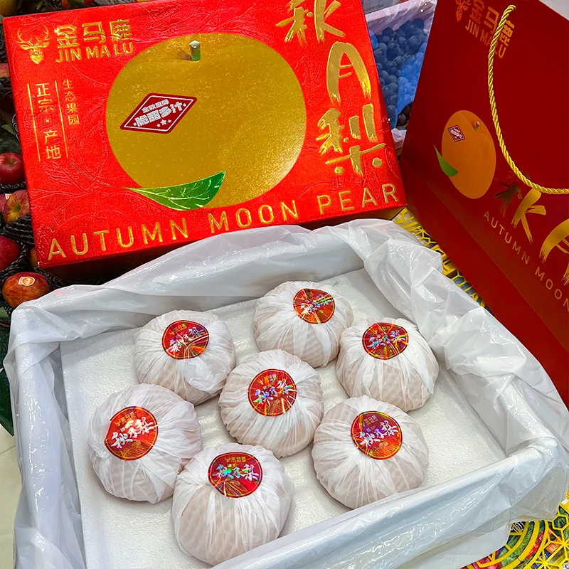 秋月梨 梨果礼盒装 中秋佳节