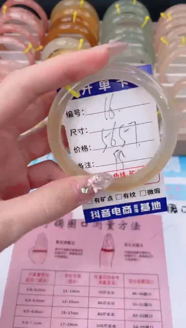 未镶嵌手镯石英质玉16