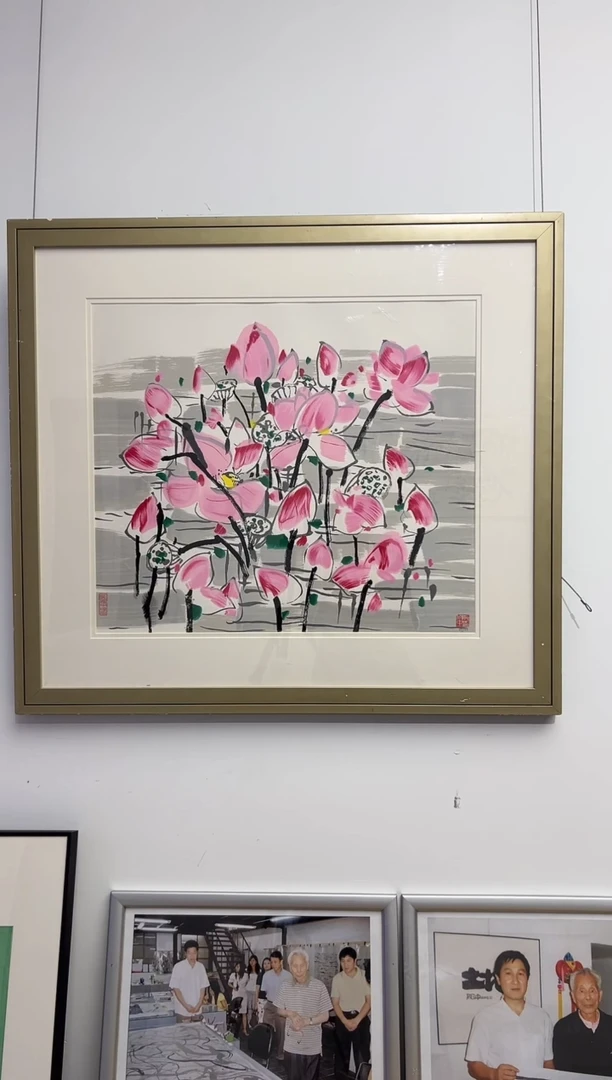 【闪购商品】绘画版画复刻版画吴冠中-丝网版-映日