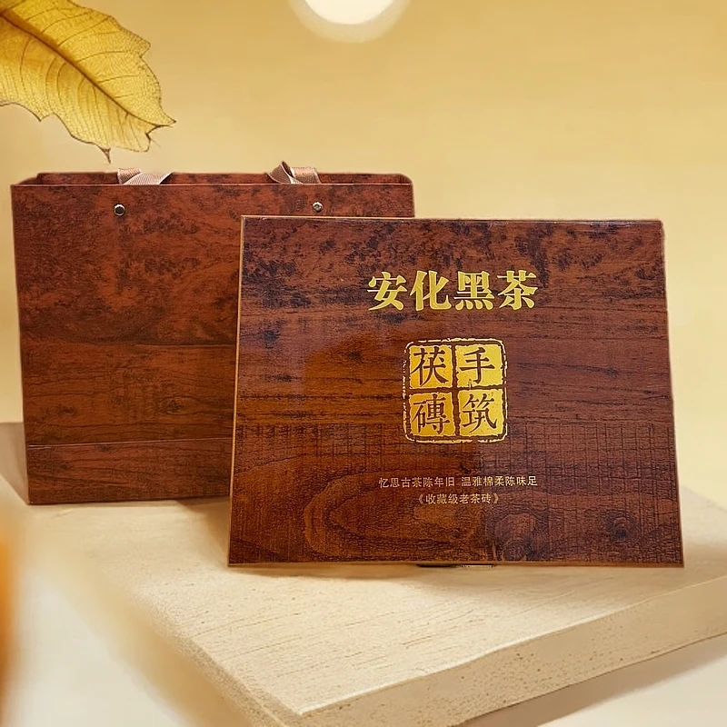 湖南安化黑茶 手筑茯砖茶 1kg 茶叶礼盒装 过节送礼