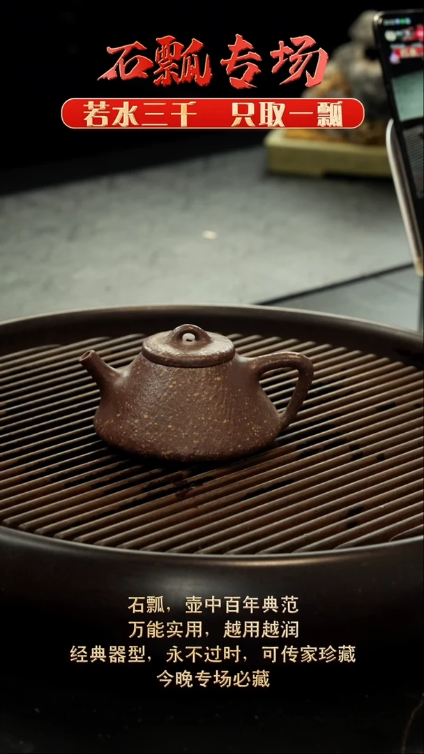 阎记紫砂壶紫砂杯