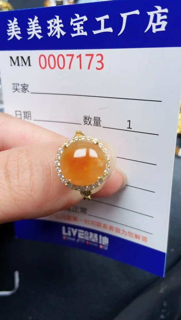 翡翠银S925镶嵌颈饰7173