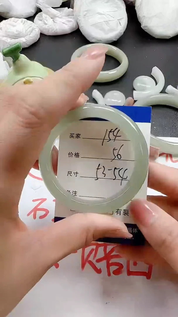 石英质玉手镯未镶嵌154+5354