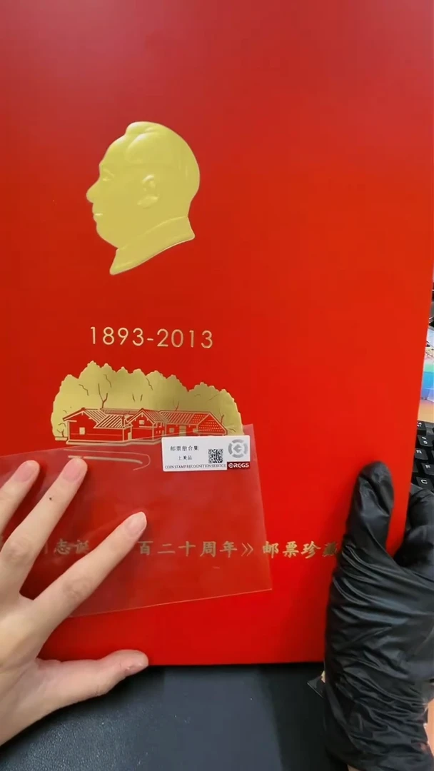 【闪购商品】毛爷爷120周年邮册21321321