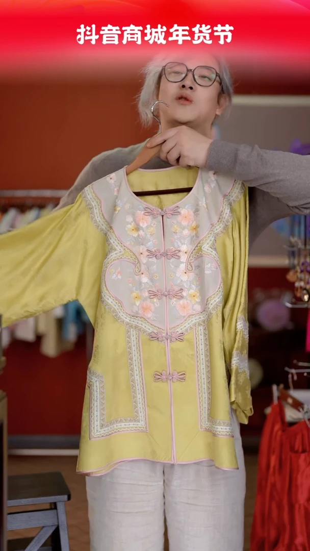 【闪购商品】织绣云帆苏绣马甲