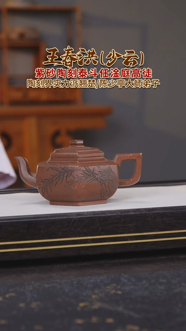 茶壶紫砂紫砂壶17